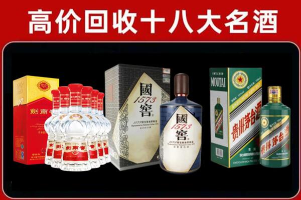 铜仁回收国窖酒